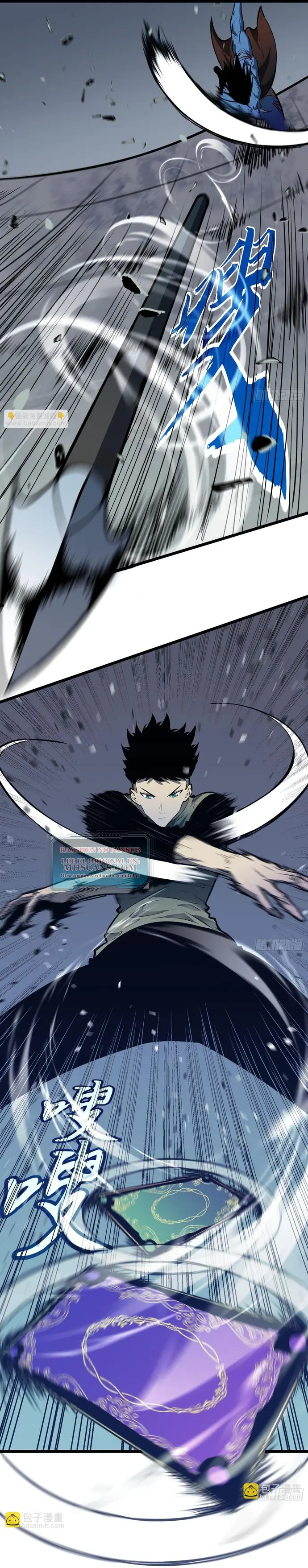 Dominando El Mundo Con Mis Espejos > Capitulo 1 > Page 331